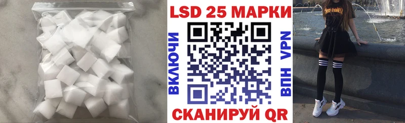 ЛСД экстази кислота  купить наркотики сайты  Кушва 