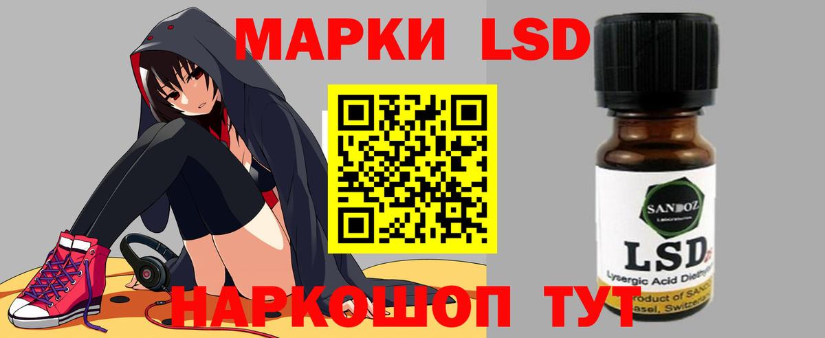 Кушва  LSD-25 экстази кислота  Лсд 25 экстази кислота  Вход с VPN 