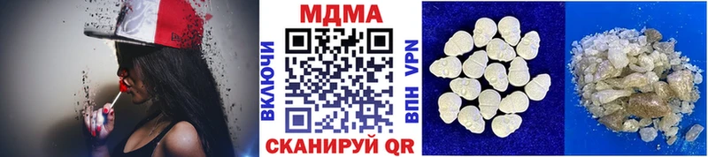 площадка как зайти Кушва МДМА crystal МЕГА маркетплейс