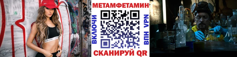 Метамфетамин Декстрометамфетамин 99.9%  Кушва 