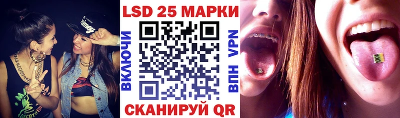 Марки 25I-NBOMe 1500мкг  Кушва 