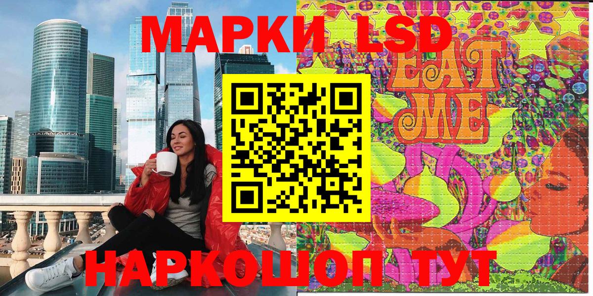 Кушва  Марки N-bome 1500мкг  Вход с VPN 