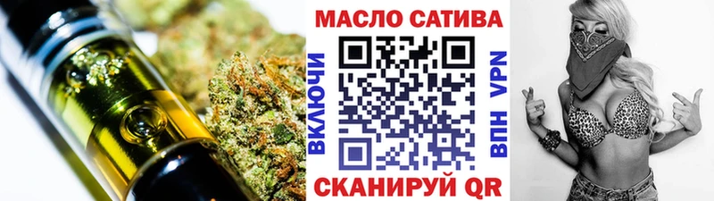 ТГК концентрат  Кушва 