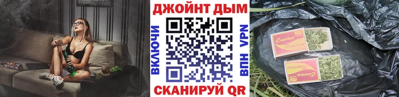 МЕГА онион  Кушва  Каннабис White Widow 