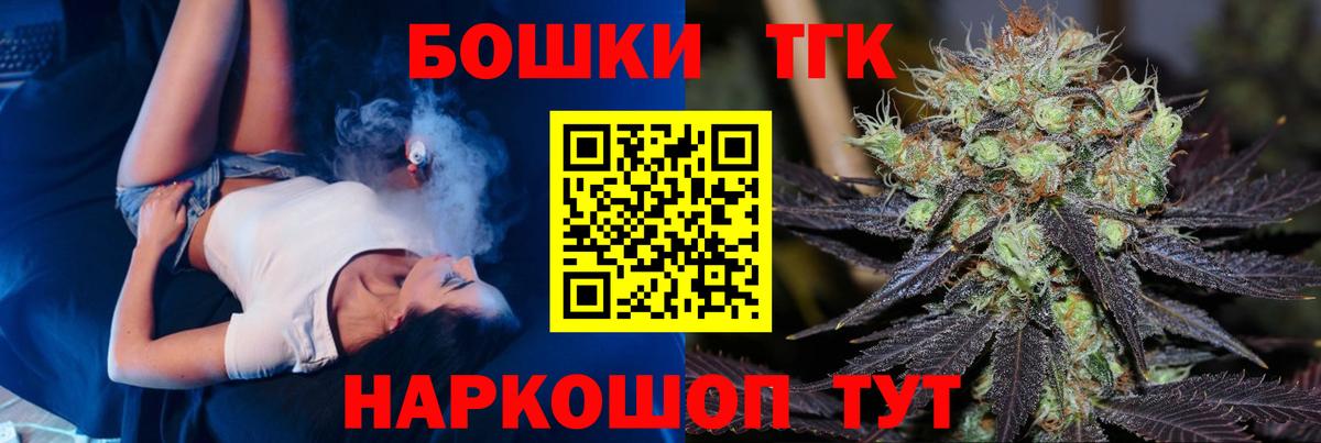 МАРИХУАНА Bruce Banner Кушва