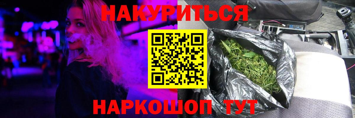 Канабис сатива  Вход с VPN  Бошки Шишки индика  Бошки марихуана семена  Кушва 
